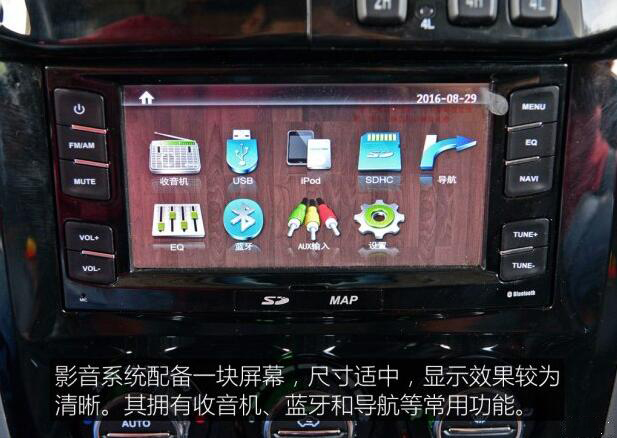 汽車之家測評C5 汽車之家測評C5