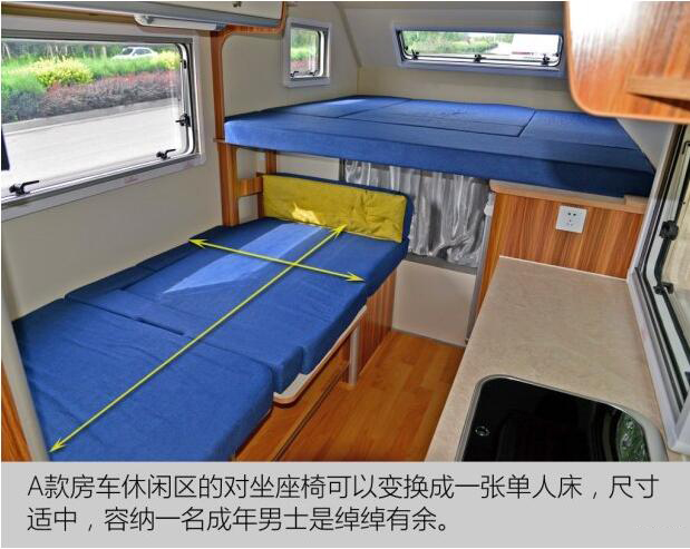 汽車之家測評C5 汽車之家測評C5