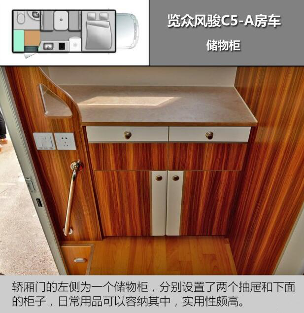 汽車之家測評C5 汽車之家測評C5