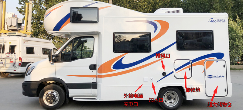 這周南京房車展，約不約