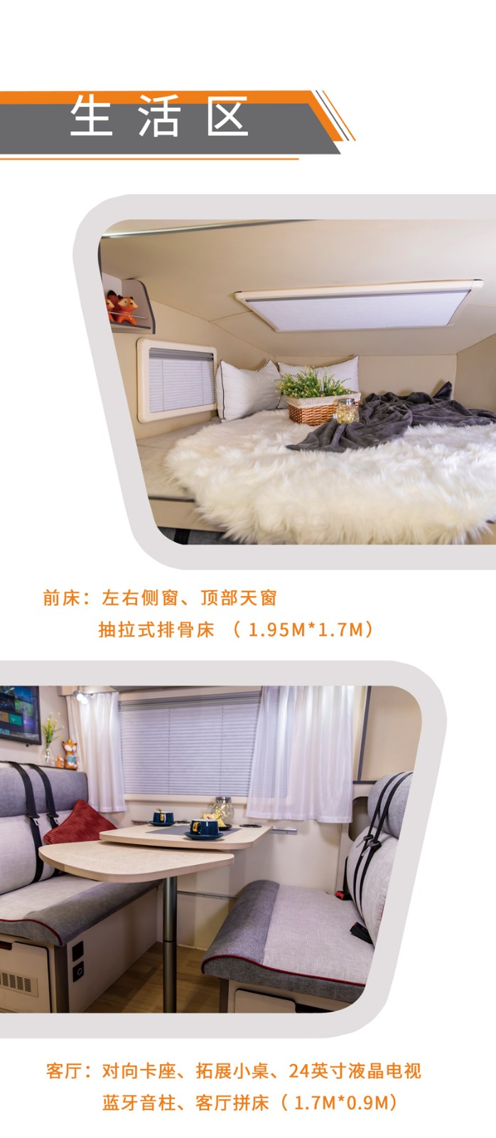 北京展會開展，房車種類還挺多
