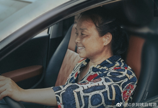 生如逆旅，一車以航：自駕游100多個城市 后半生為自己而活 58歲阿姨的逐夢之旅