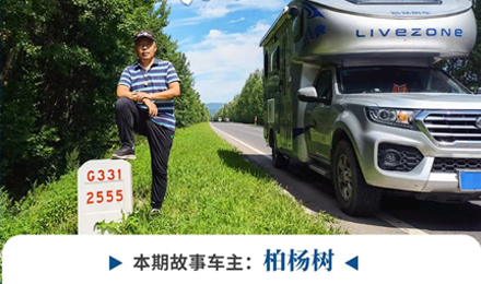 心若年輕，何懼歲月老去！退休老兩口“候鳥式生活”惹人羨慕！