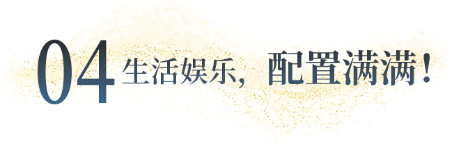 向“偽性價比”房車出擊，第五代塞拉維來襲！