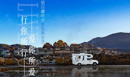 攝影大賽征集丨行你所行，愛你所愛，覽眾邀你分享旅居生活！